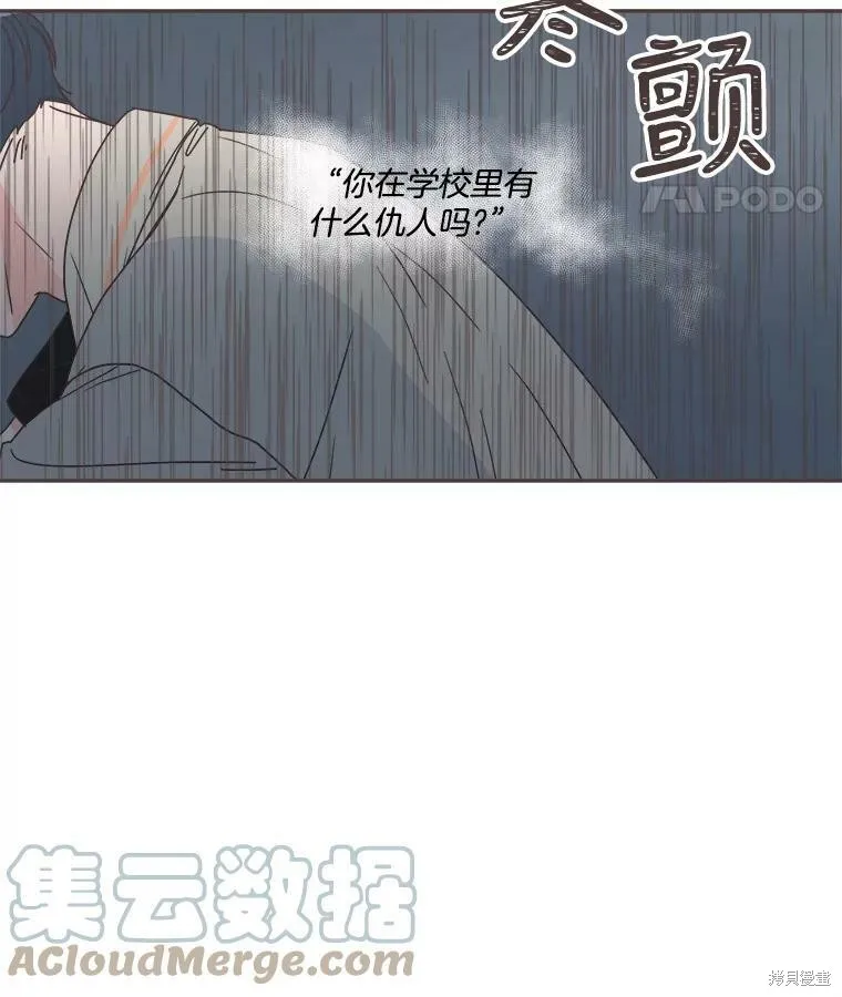 第123话 第95页