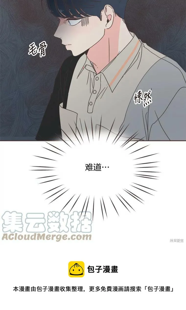 第123话 第99页