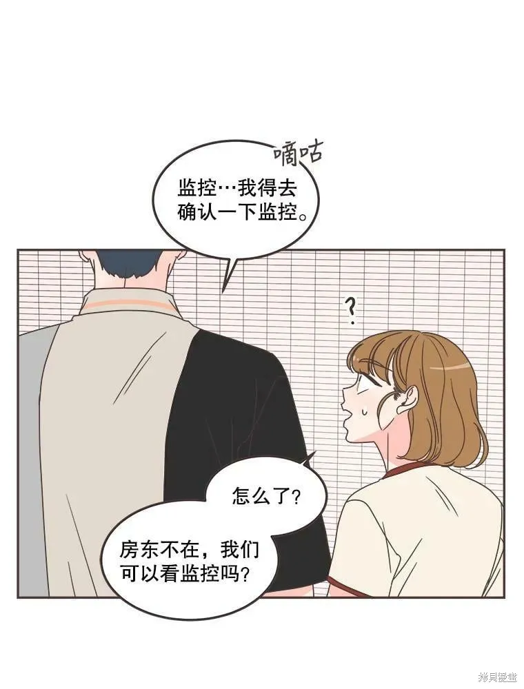 第123话 第100页