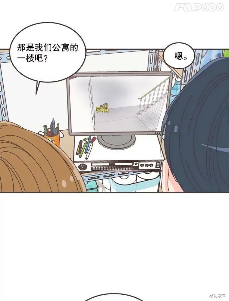 第123话 第105页