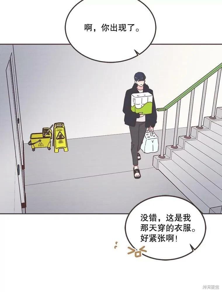 第123话 第106页