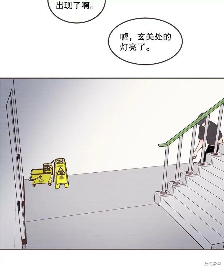第123话 第109页
