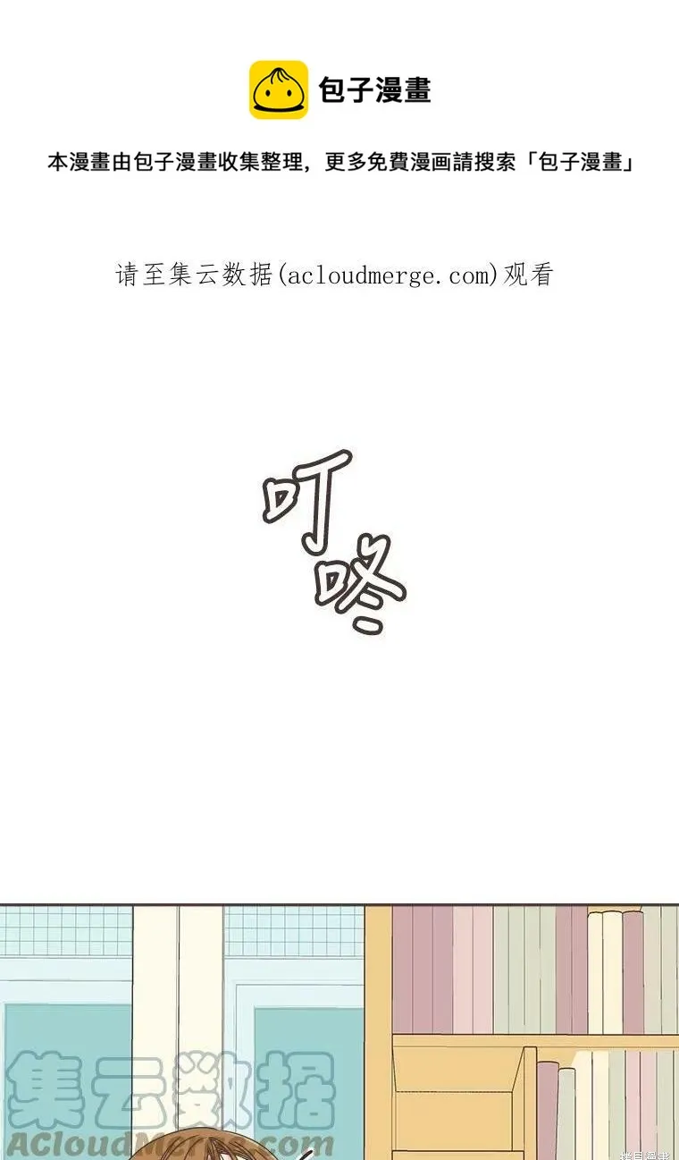 第122话 第1页