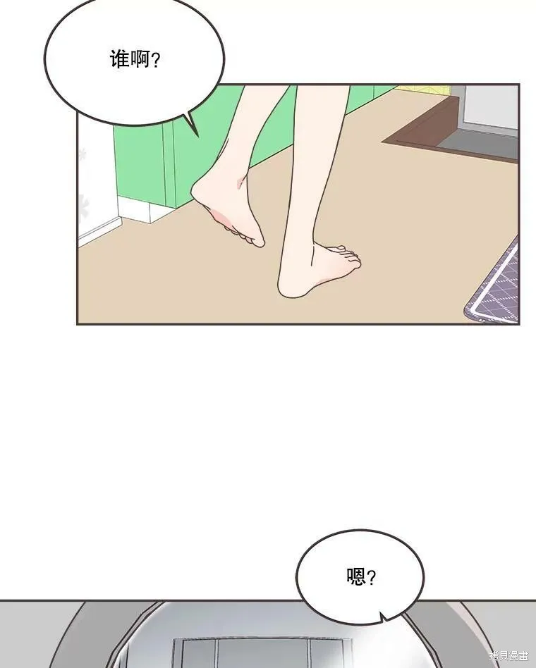 第122话 第3页