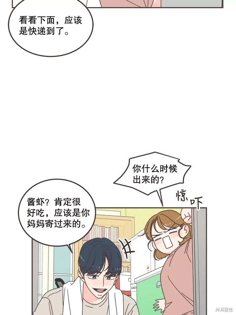 第122话 第8页