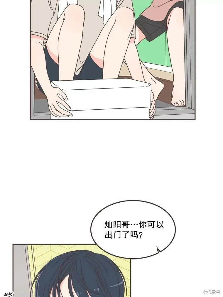 第122话 第9页
