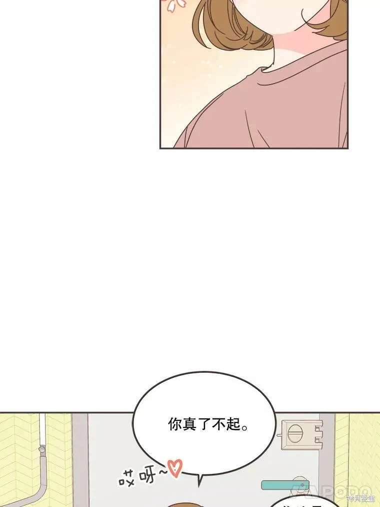 第122话 第11页
