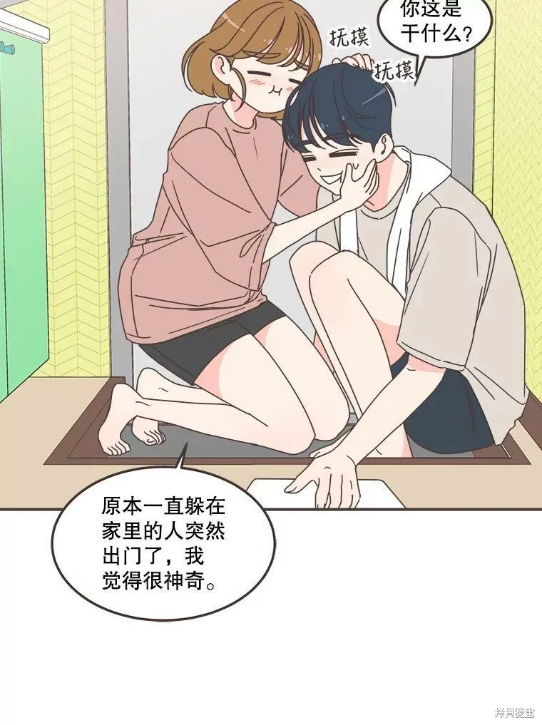 第122话 第12页