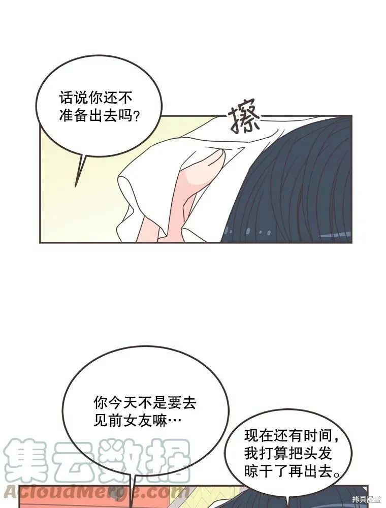 第122话 第13页