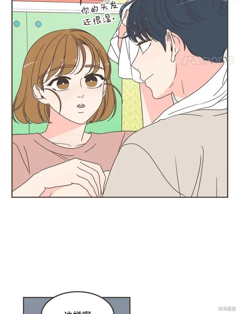 第122话 第14页
