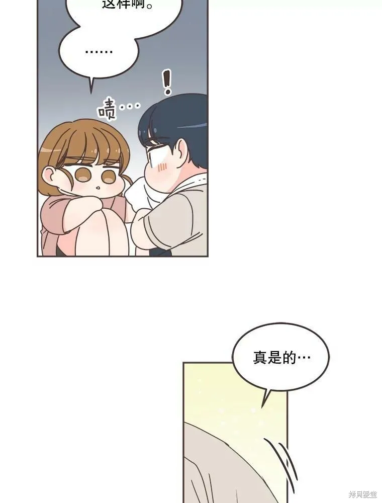 第122话 第15页
