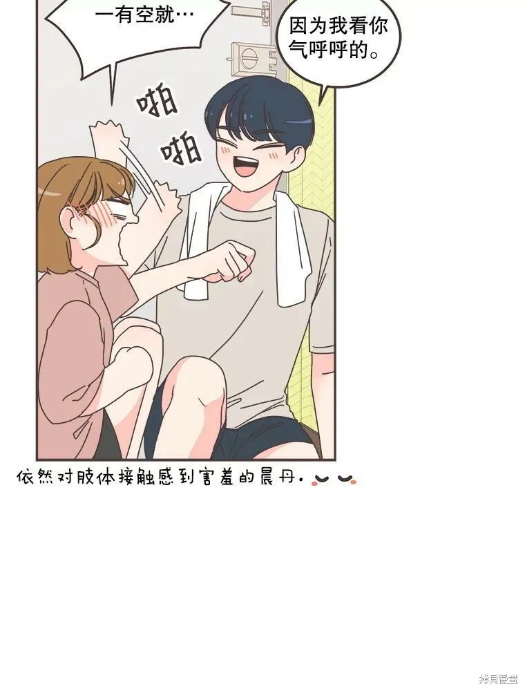 第122话 第18页