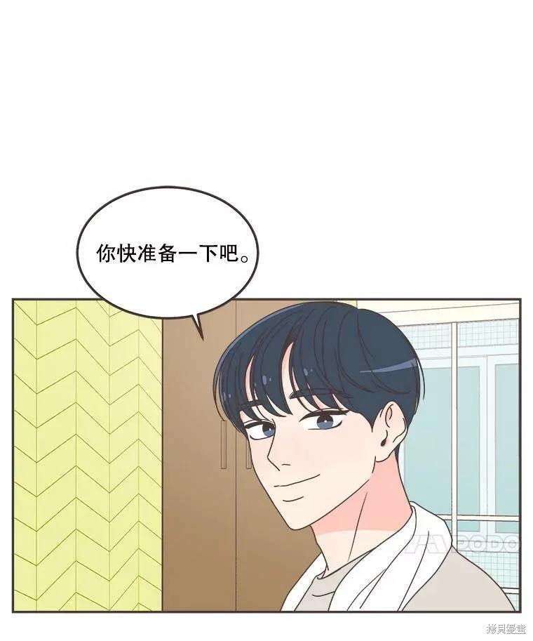 第122话 第20页