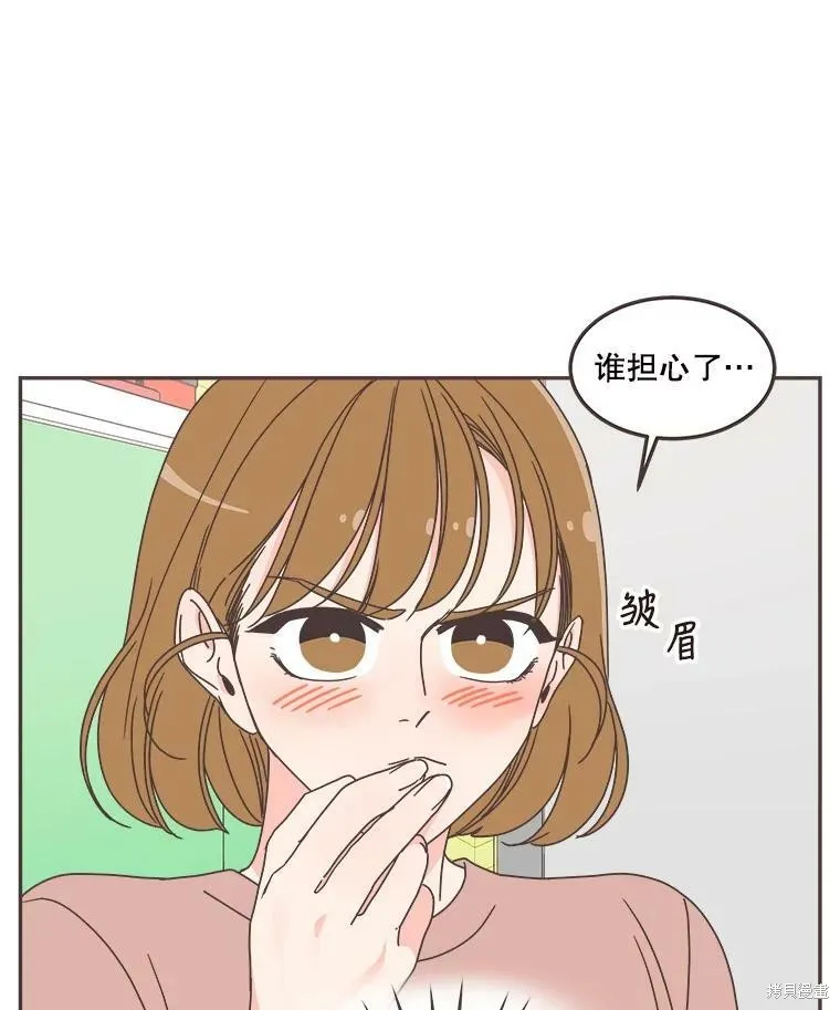 第122话 第21页