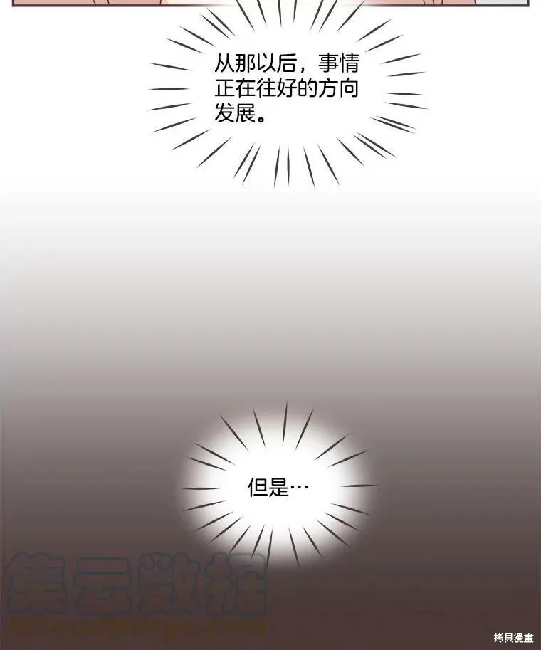 第122话 第22页