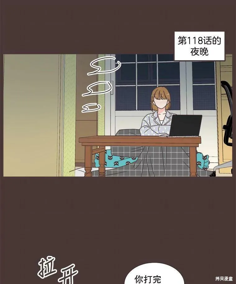 第122话 第23页