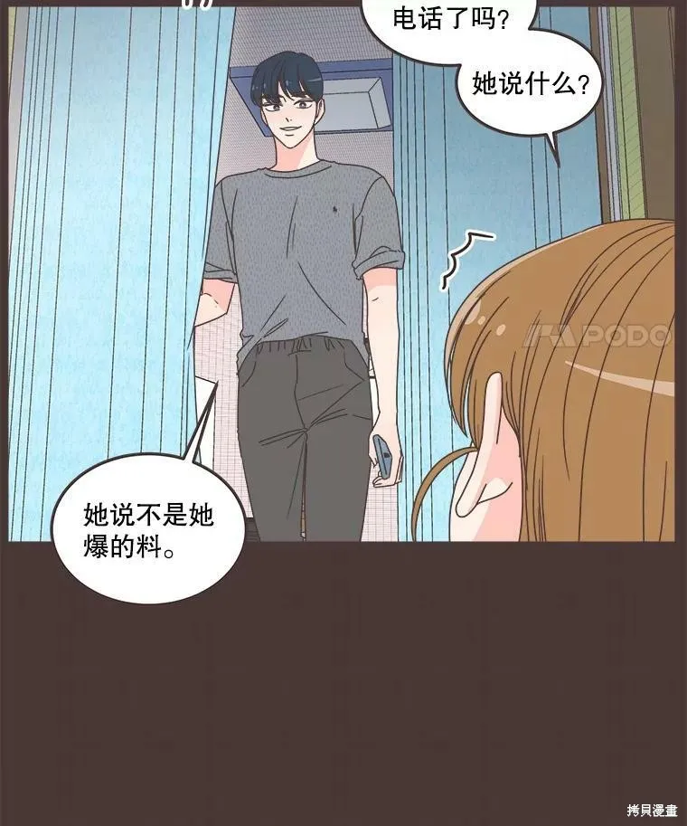 第122话 第24页