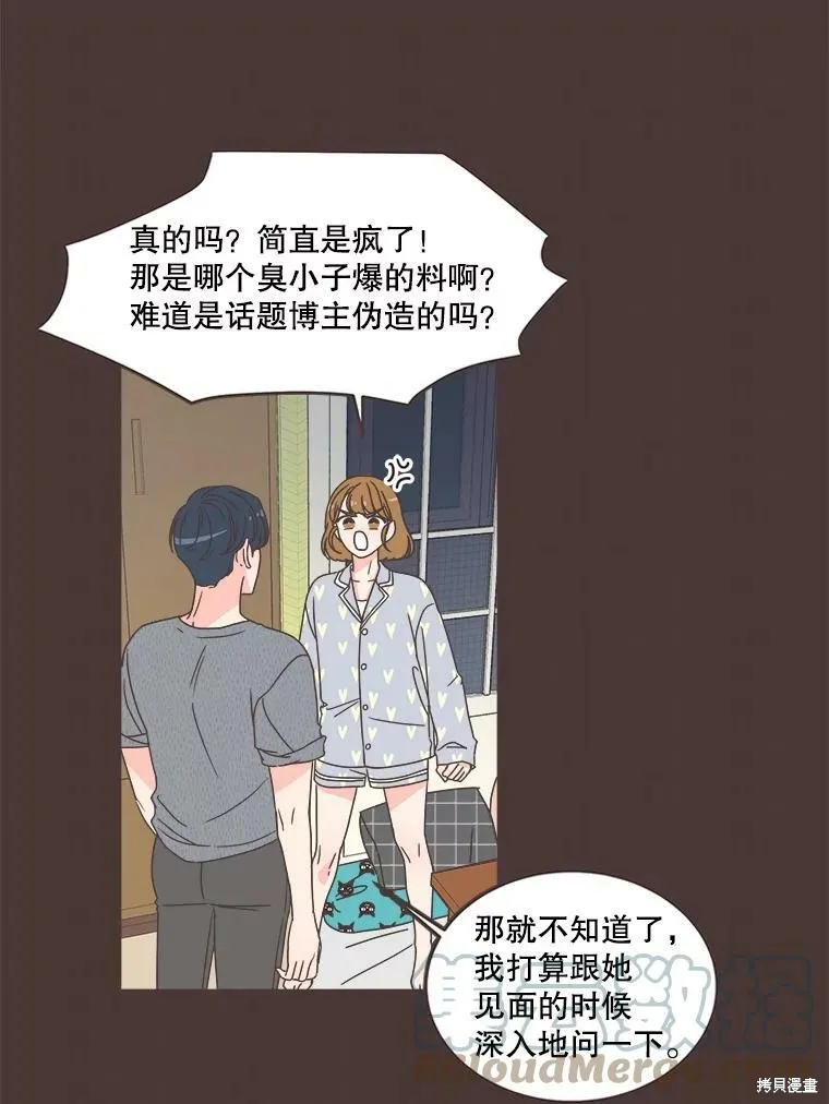 第122话 第25页
