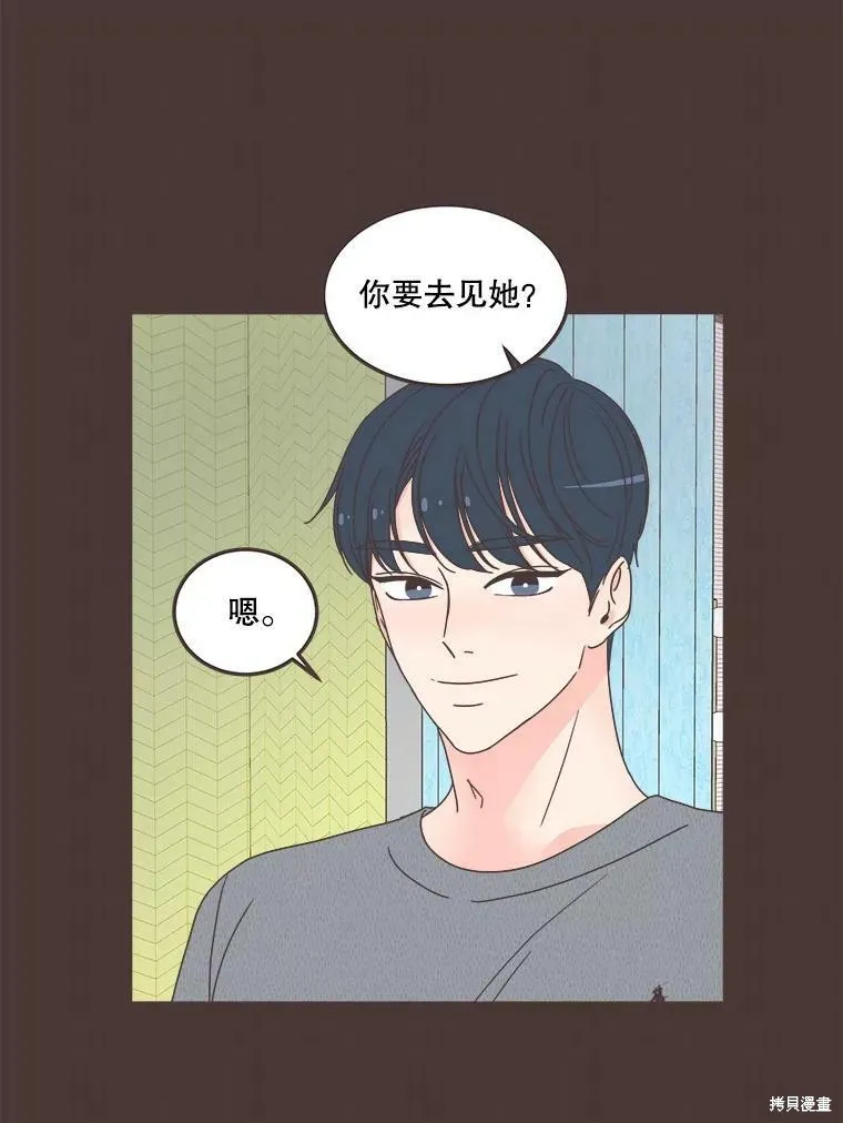 第122话 第26页