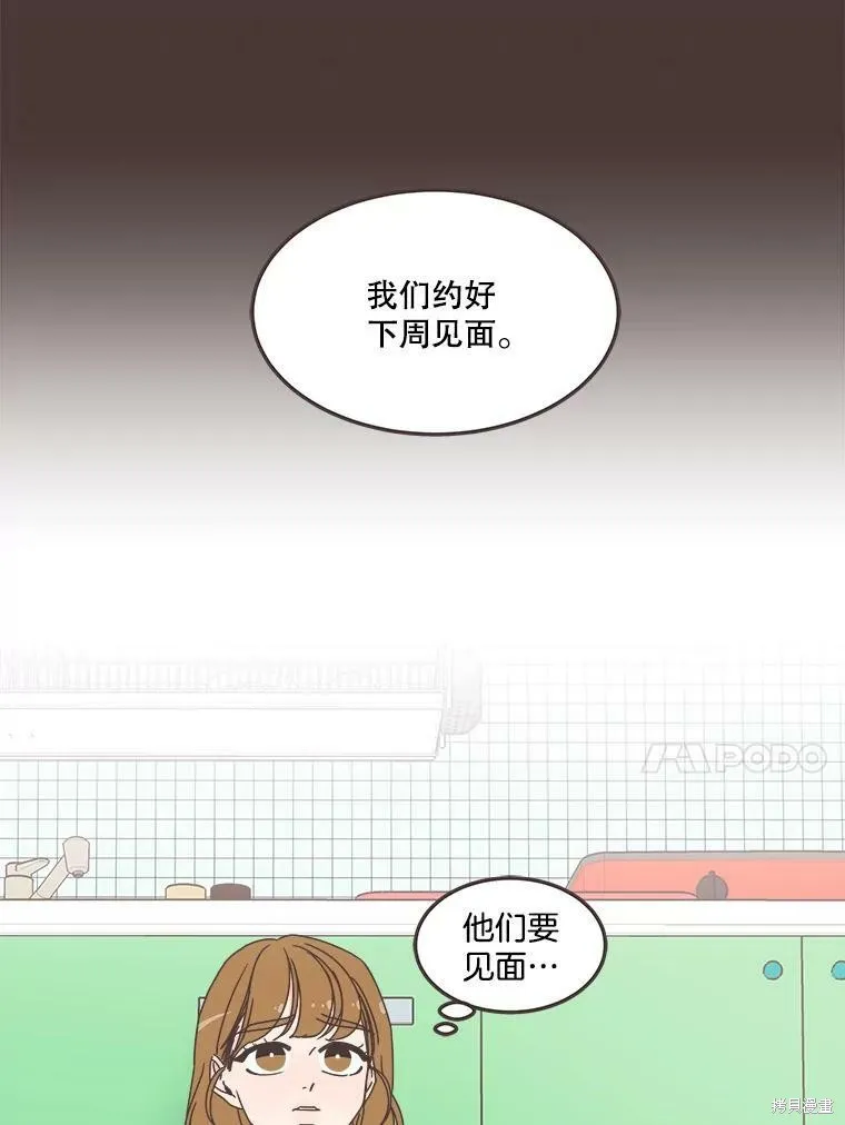 第122话 第27页
