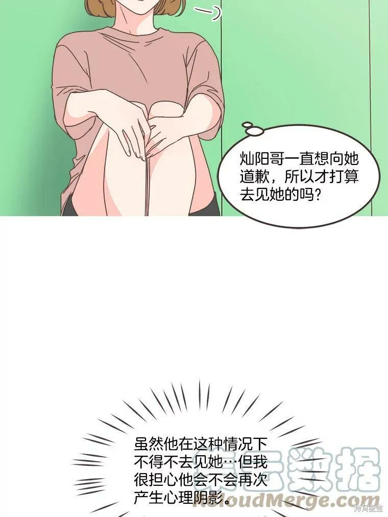 第122话 第28页