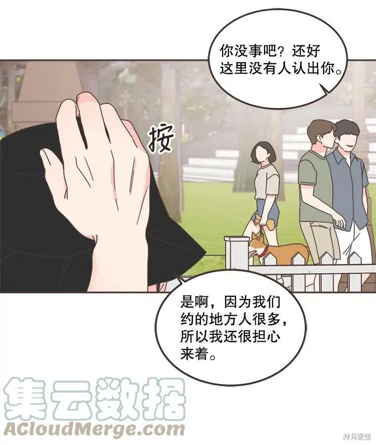 第122话 第31页
