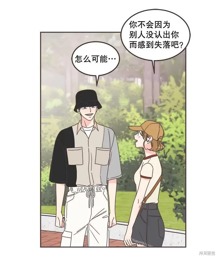 第122话 第32页