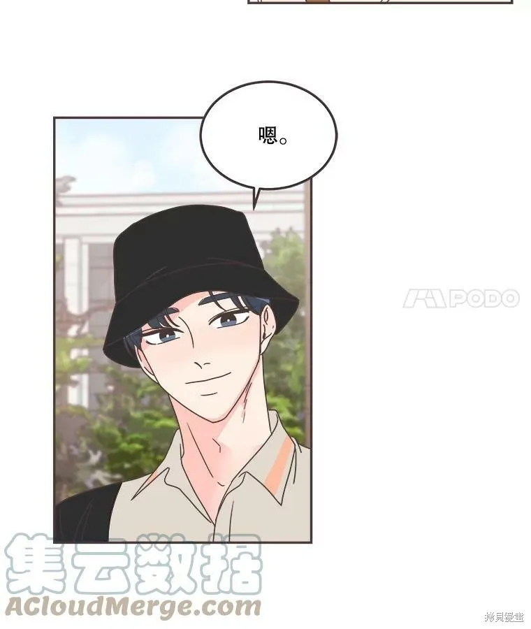 第122话 第34页