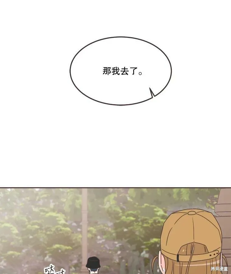 第122话 第35页