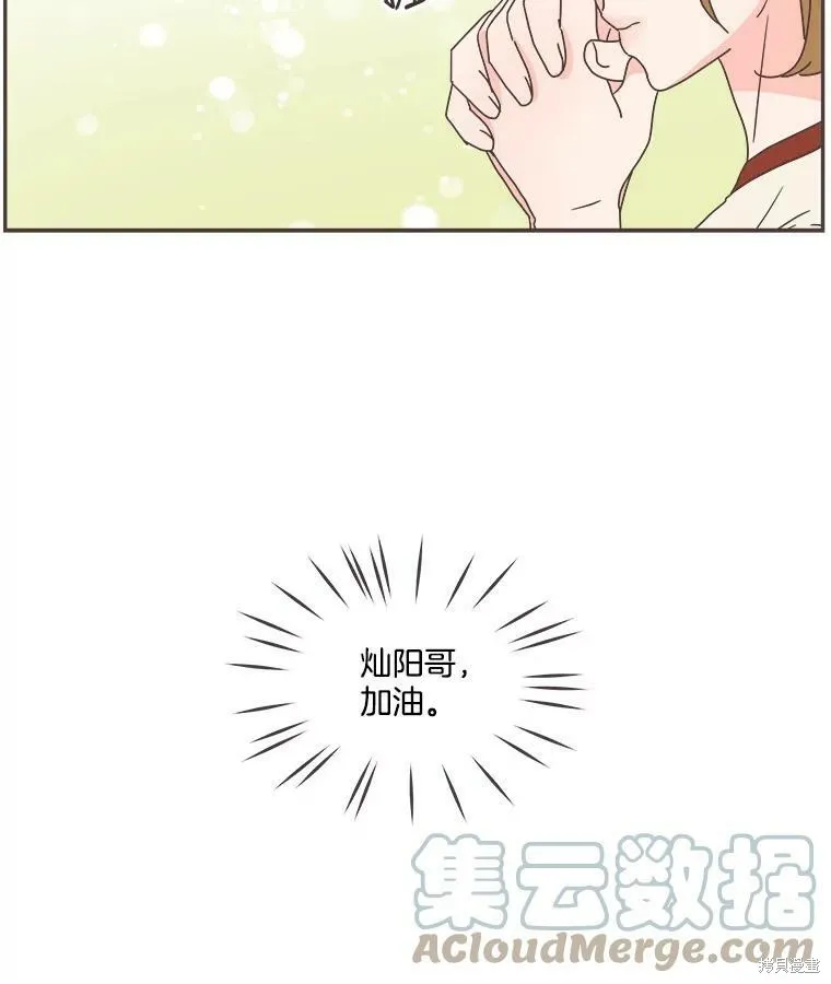 第122话 第37页