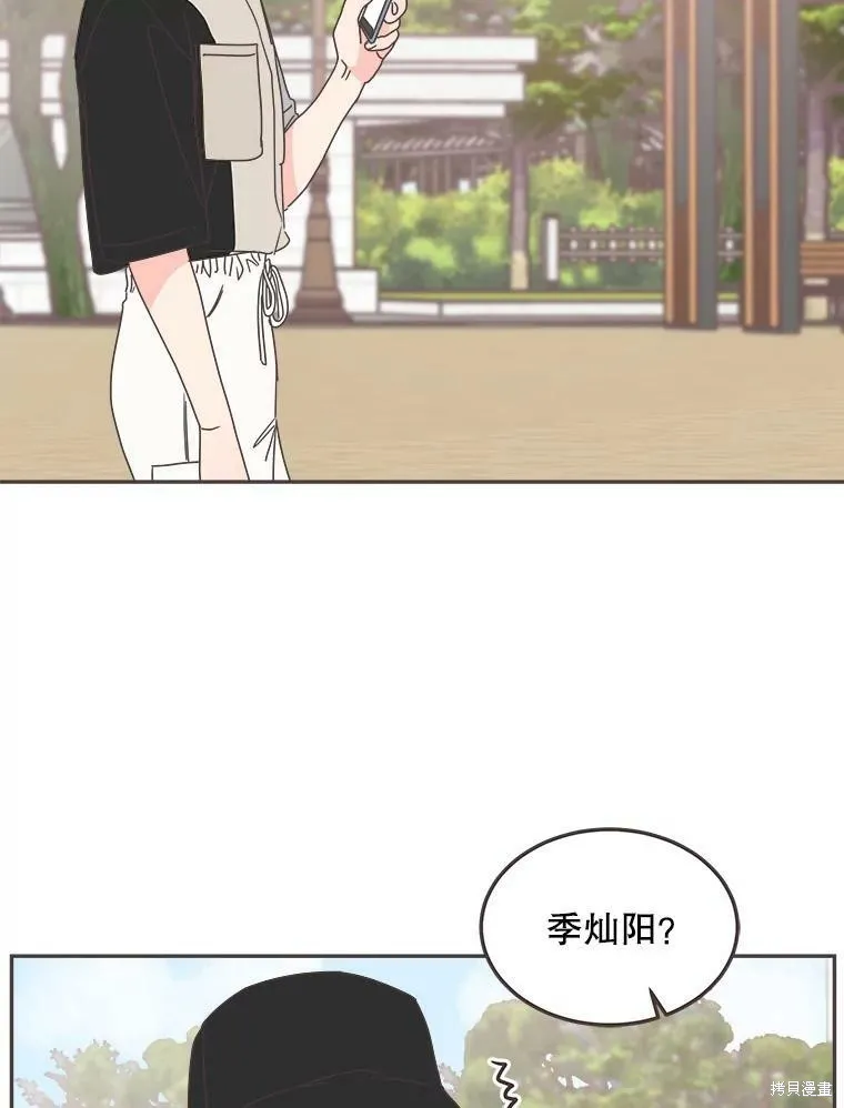 第122话 第39页