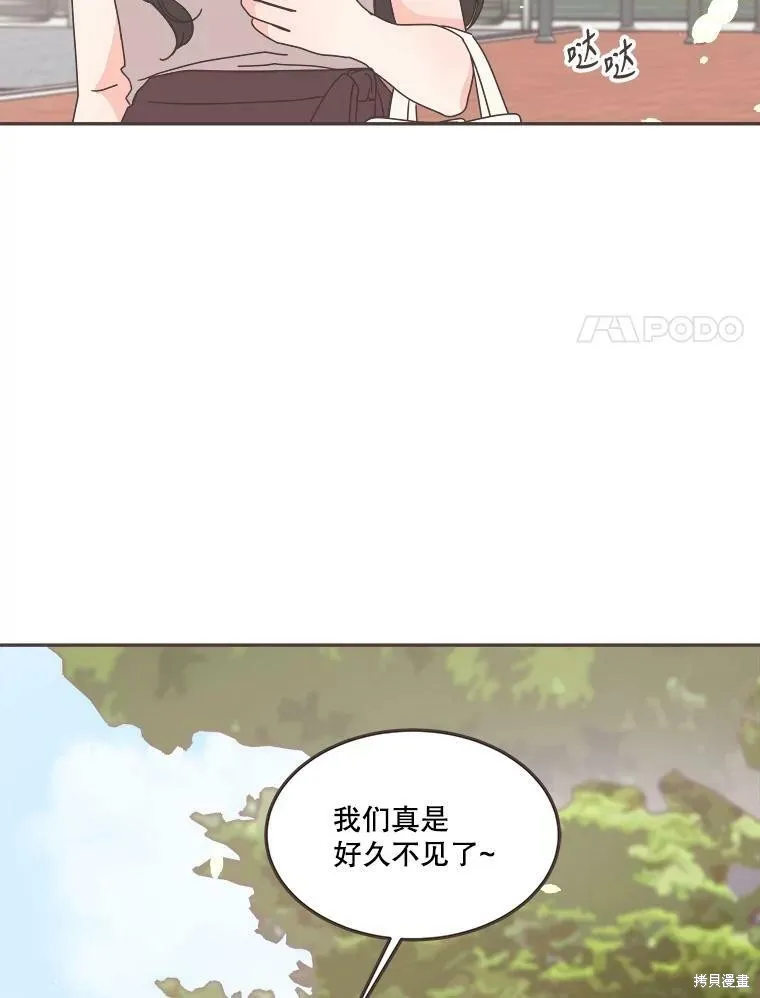 第122话 第41页