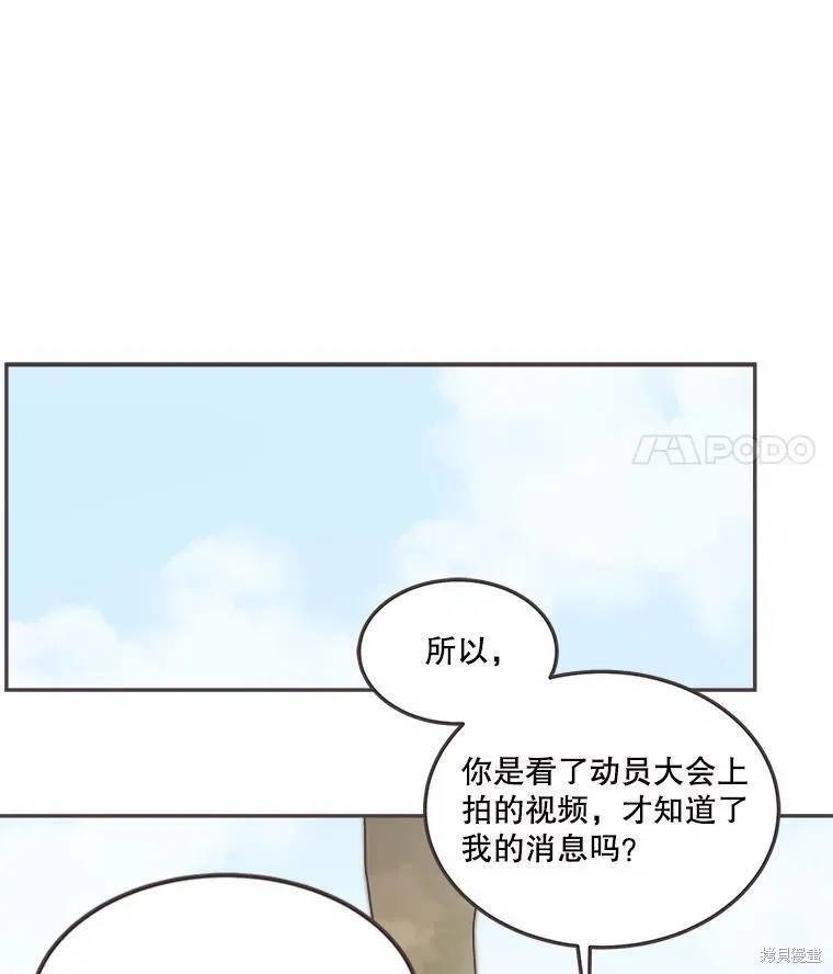 第122话 第43页