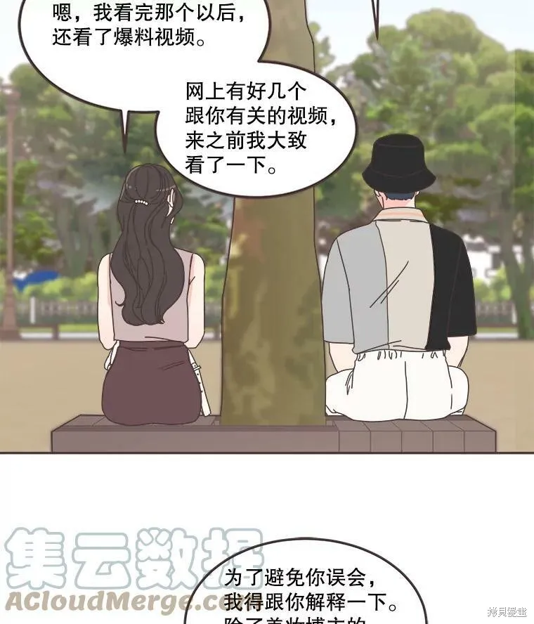第122话 第44页