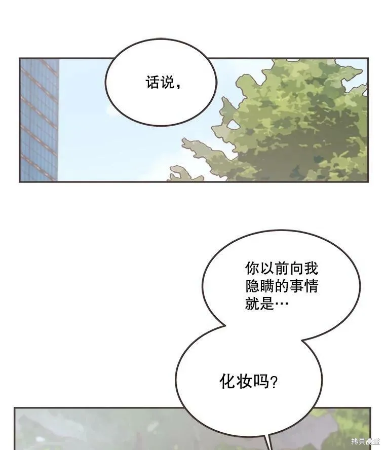 第122话 第46页