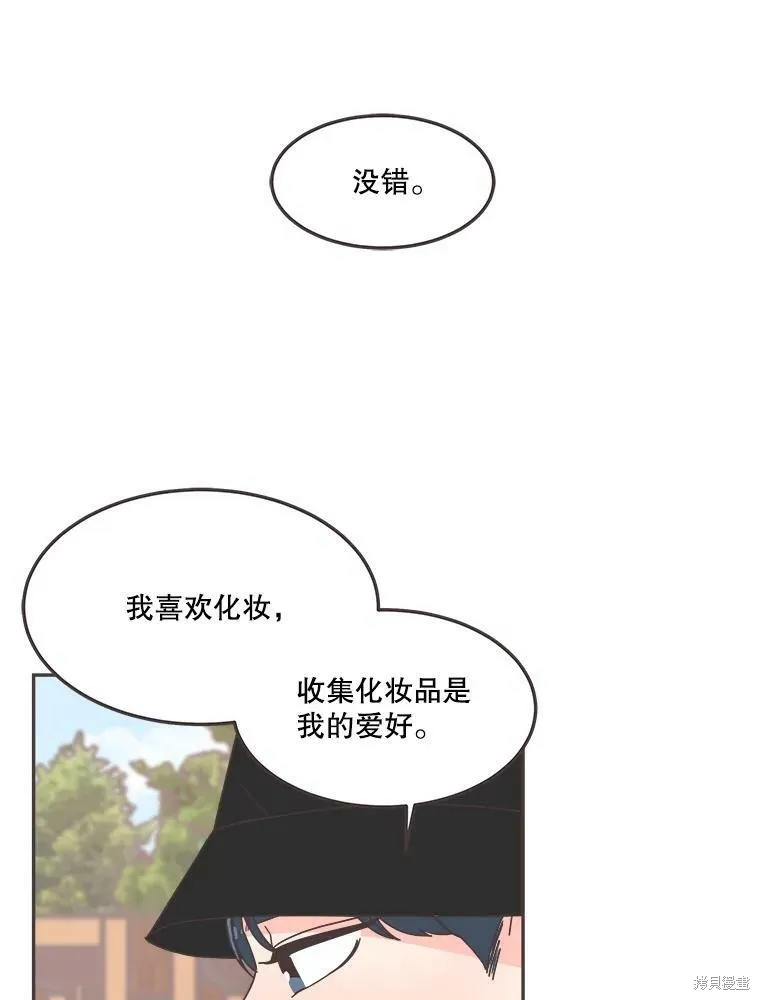 第122话 第48页
