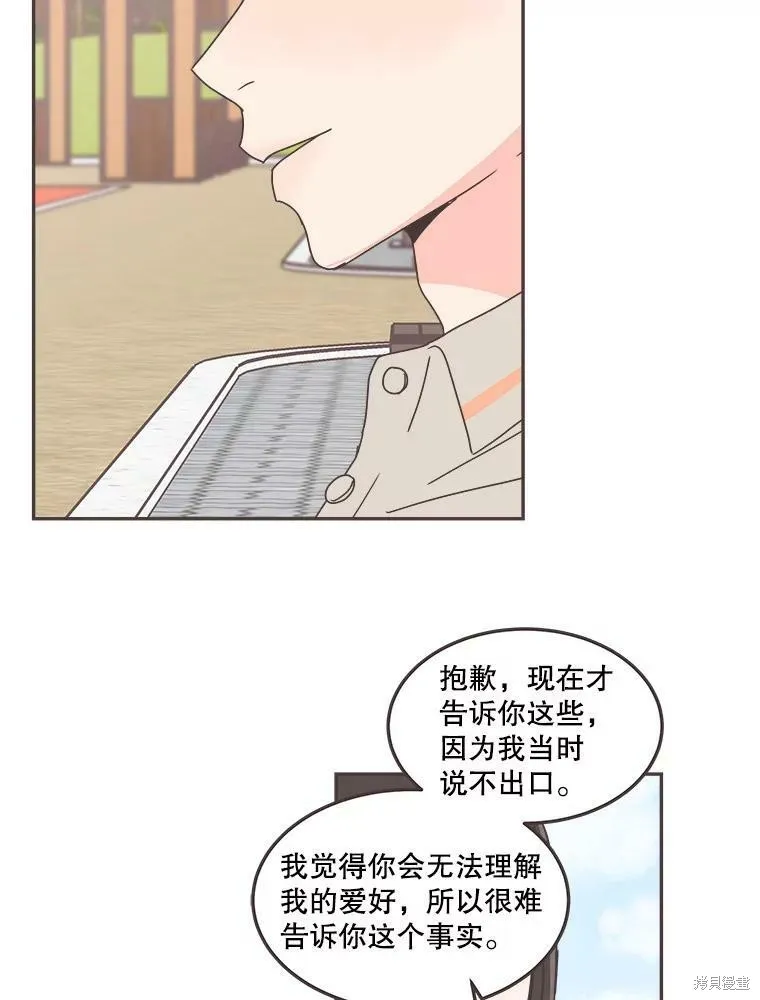 第122话 第49页