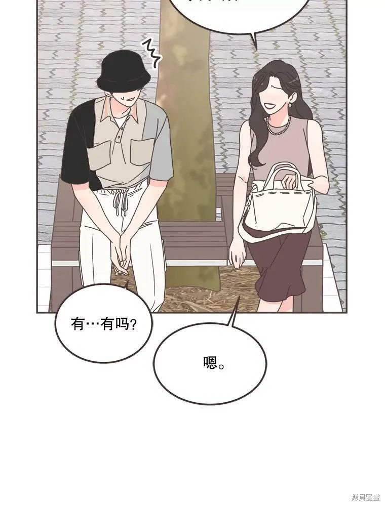 第122话 第51页