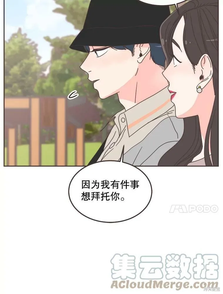 第122话 第53页