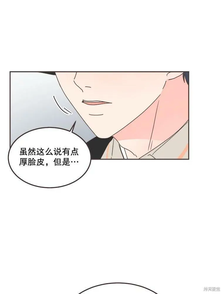 第122话 第54页