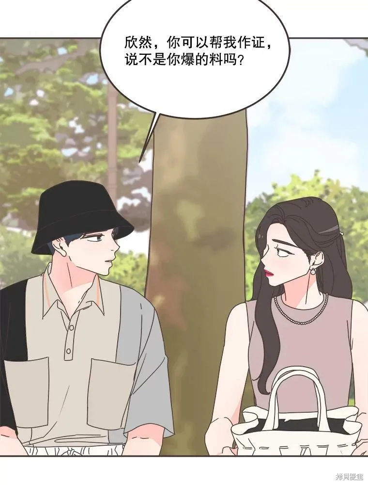 第122话 第55页