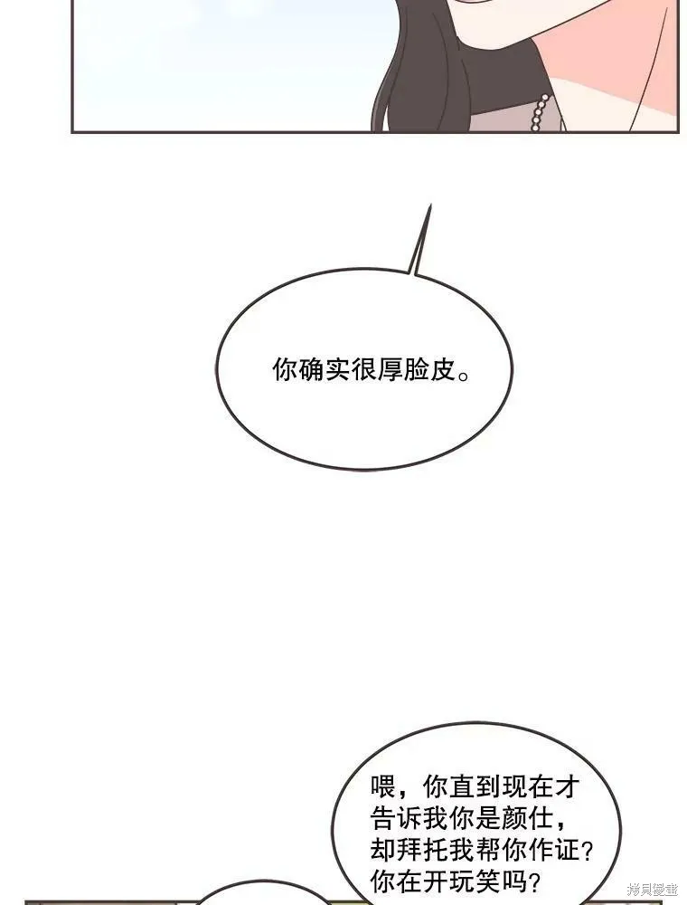 第122话 第57页