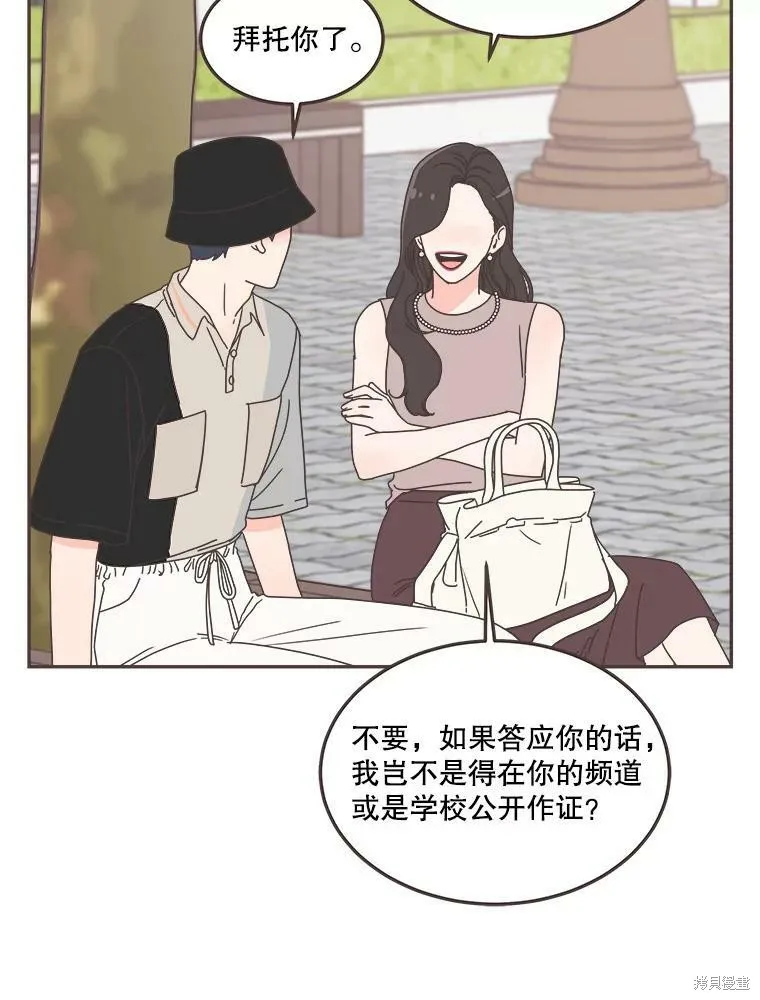 第122话 第58页