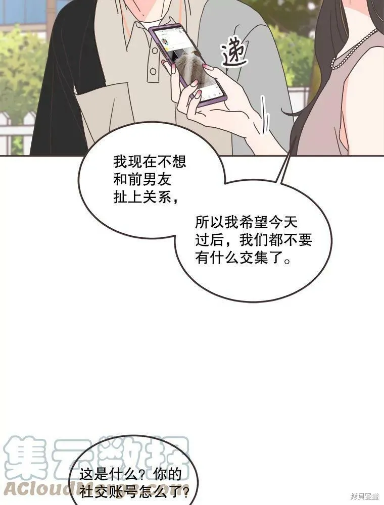 第122话 第62页