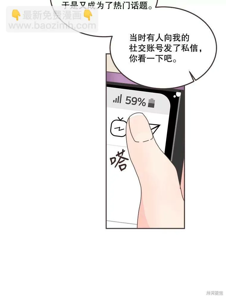 第122话 第64页