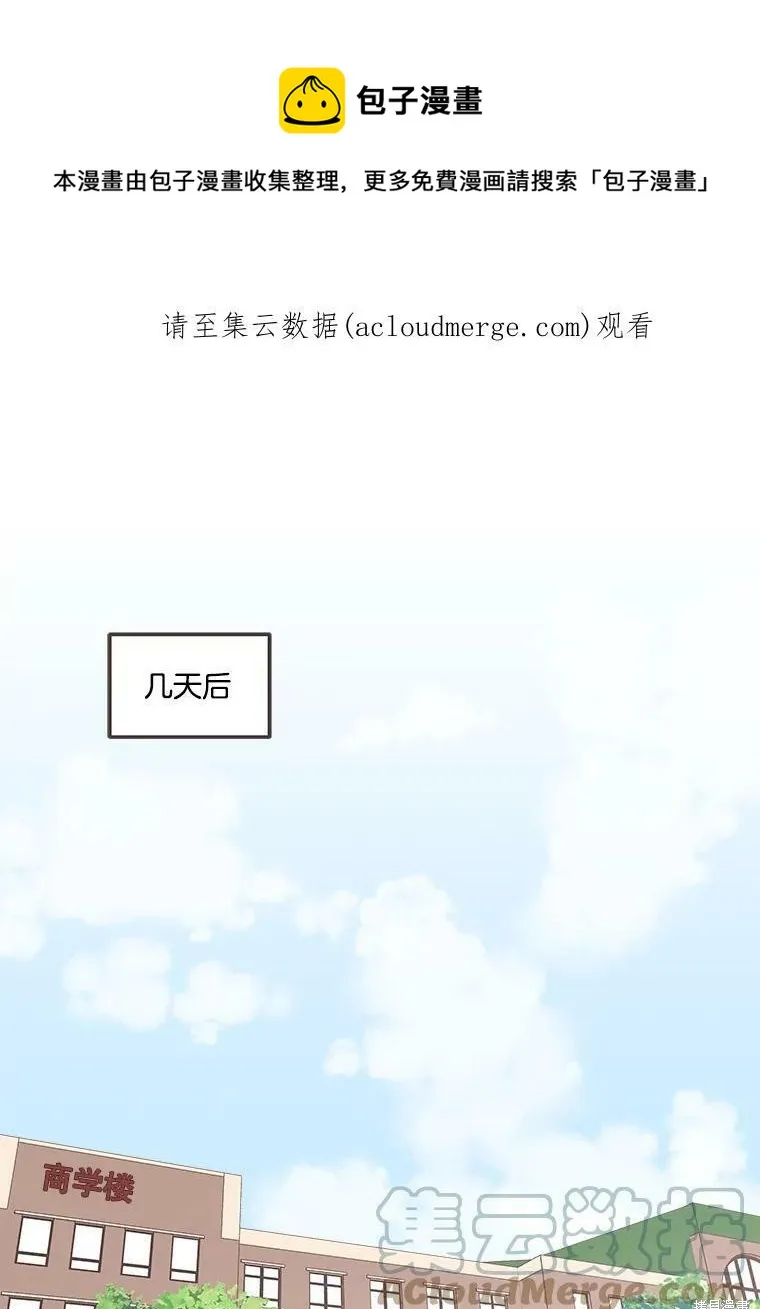 第121话 第1页