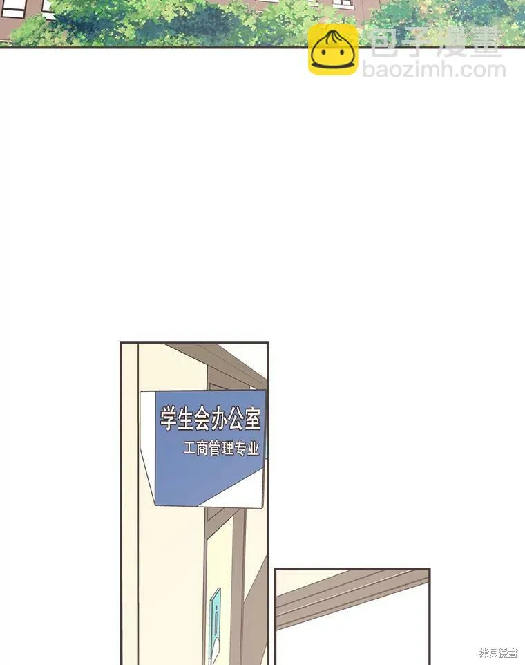 第121话 第2页