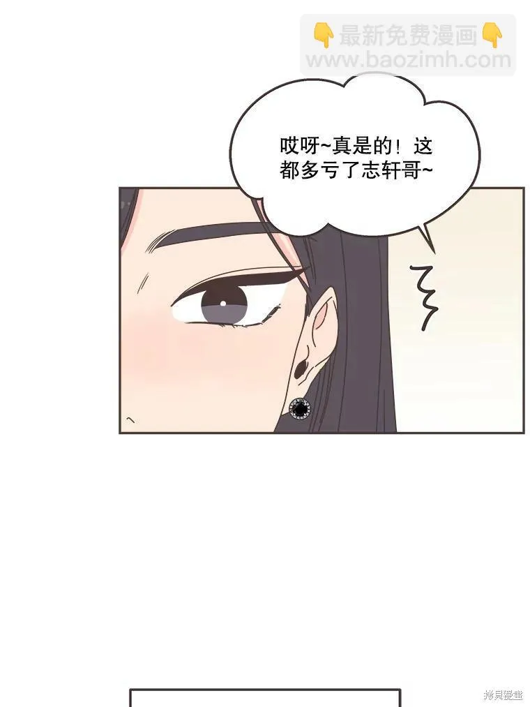 第121话 第9页