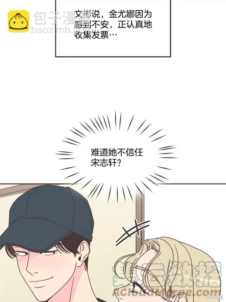 第121话 第10页