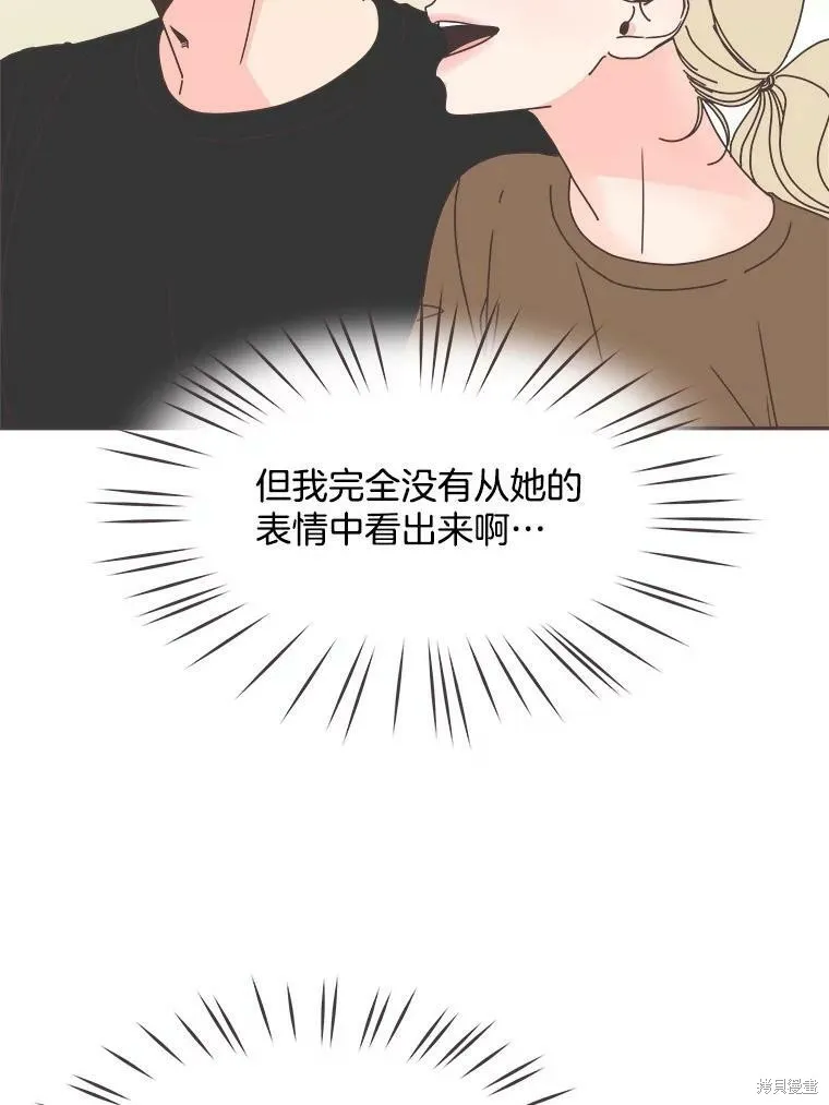 第121话 第11页